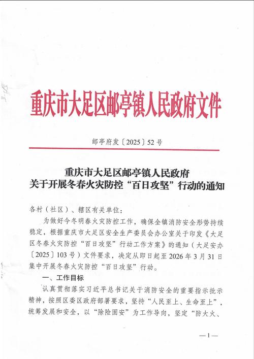 大足疫情通报最新消息