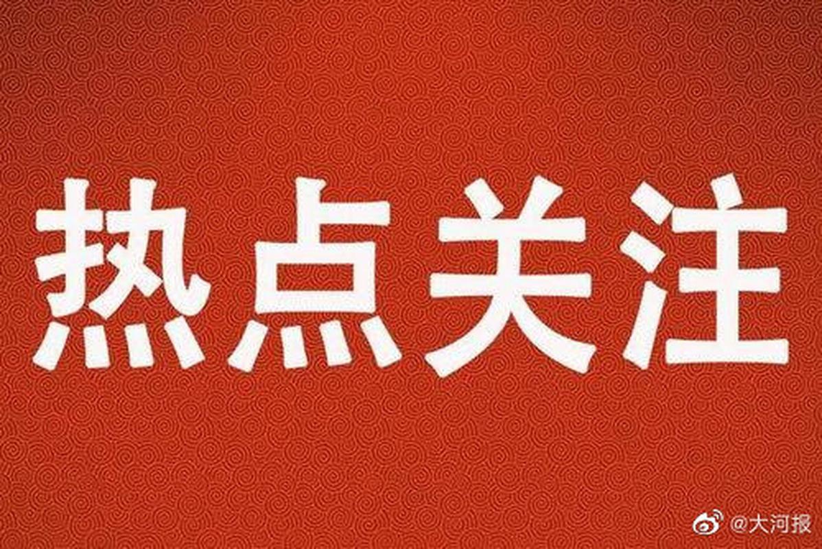 郑州西都会疫情最新消息，疫情防控与经济影响的双刃剑
