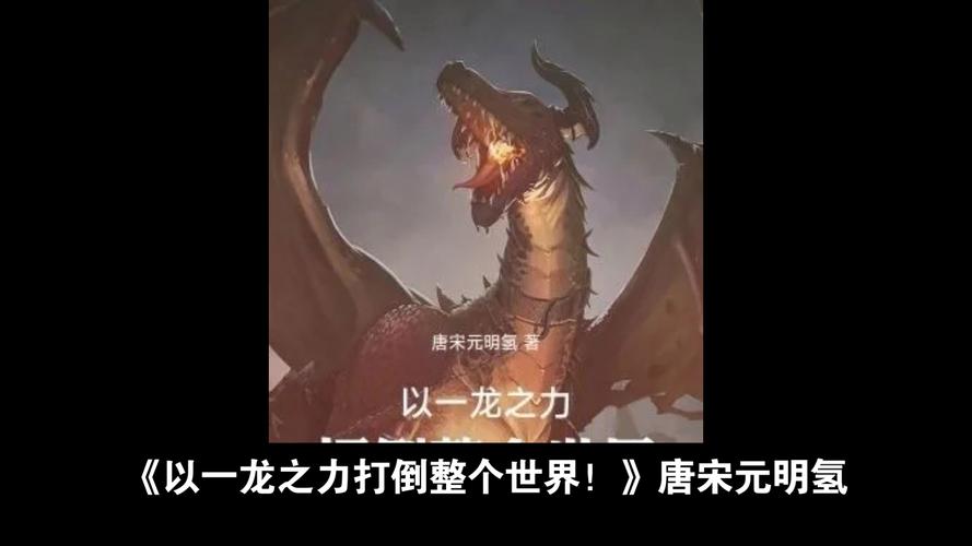 走进神秘的龙霸科技，一场市场奇迹背后的真相