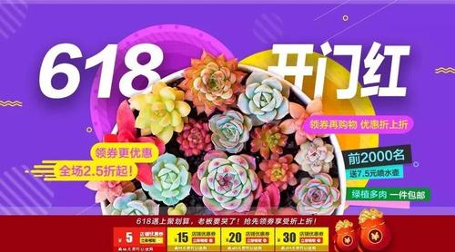 防火手秒杀节，秒杀、代为、自助，轻松做农