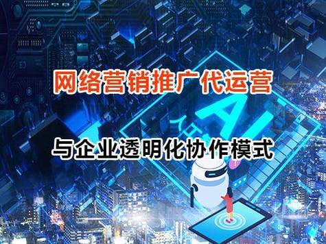 重庆网络开发有限公司，专业网络开发，助力企业发展！