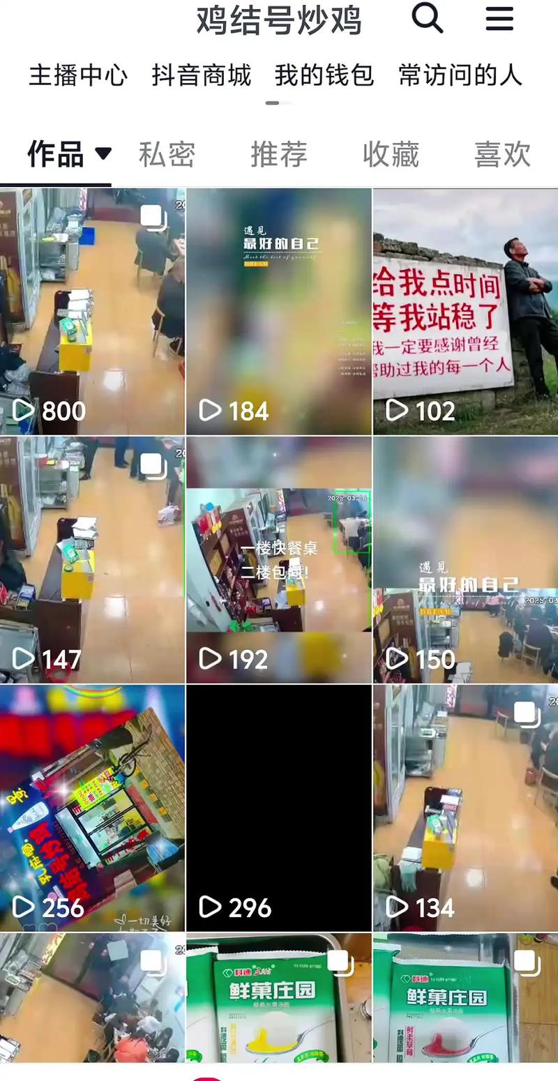 如何在抖音上提升观看量，让你的内容更受欢迎