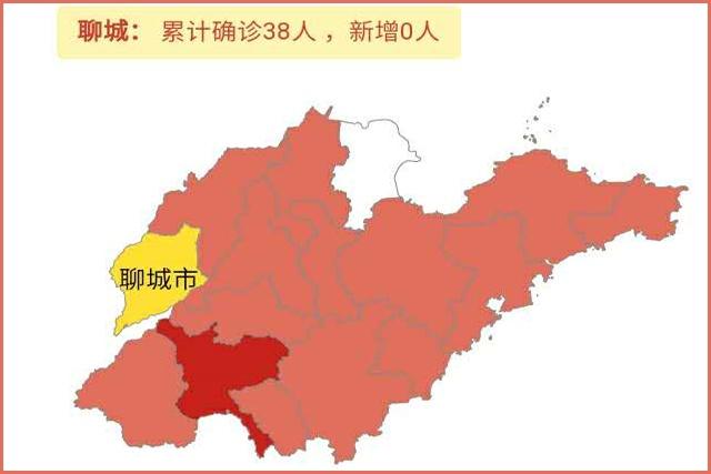 聊城疫情最新消息