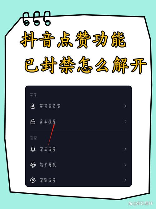 抖音赞,轻松获取曝光率的秘密,如何查看浏览量