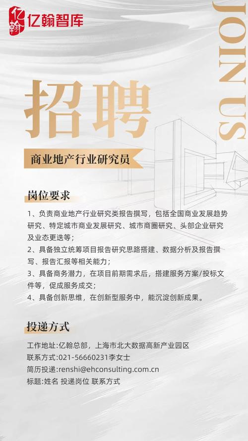 石家庄网络策划公司招聘，专业团队助力你的品牌故事
