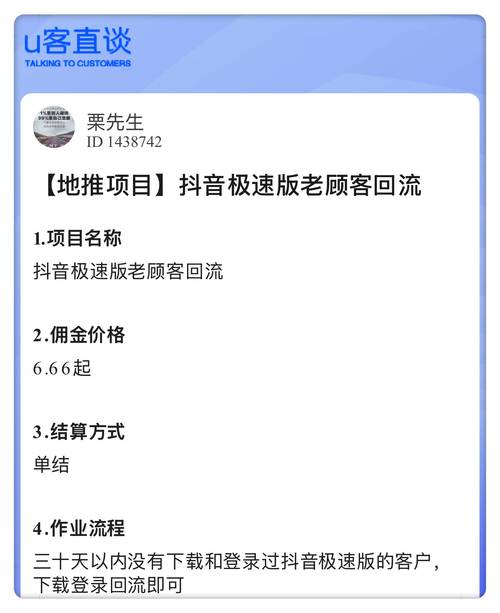 抖音刷赞与代刷，如何轻松利用这些 powerful 工具