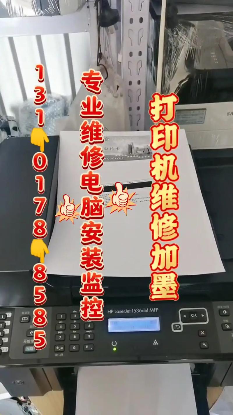 重庆电脑维修指南