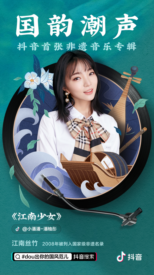 代入感强的音乐推荐,让抖音刷赞更轻松