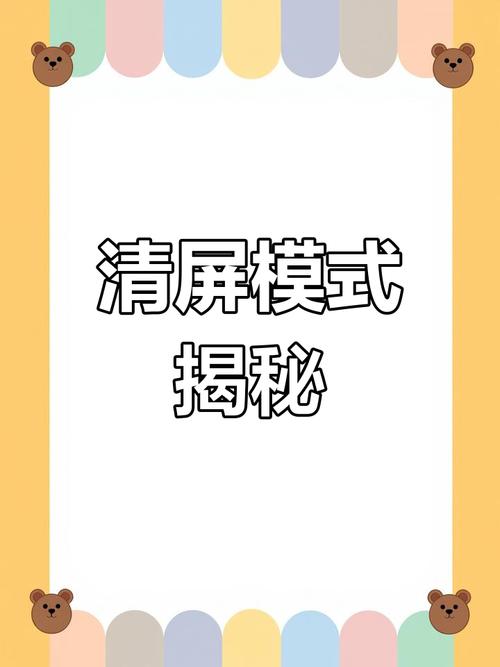 一、设置视频布局，快速刷屏