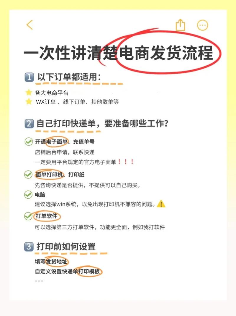 如何快速高效下单，快手KSS小林平台快速下单技巧