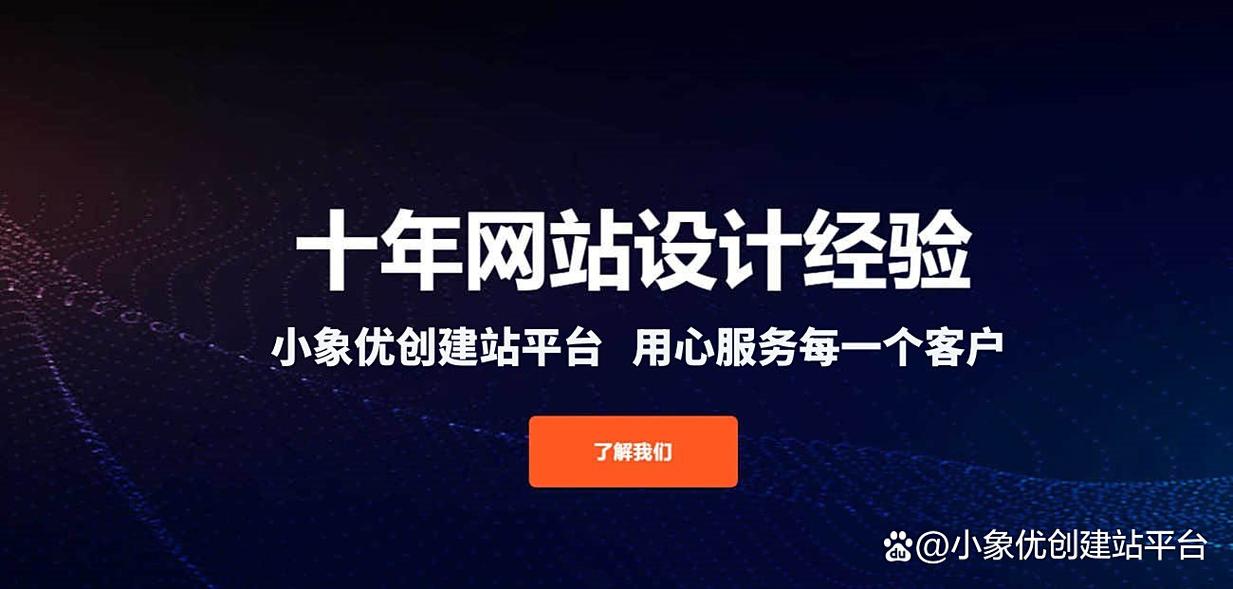 青岛商城网站建设指南