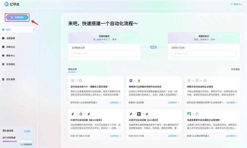 抖音真人评论与ks死粉代刷，精准流量获取的终极指南