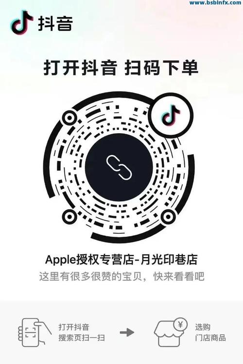 自助下单平台—抖音