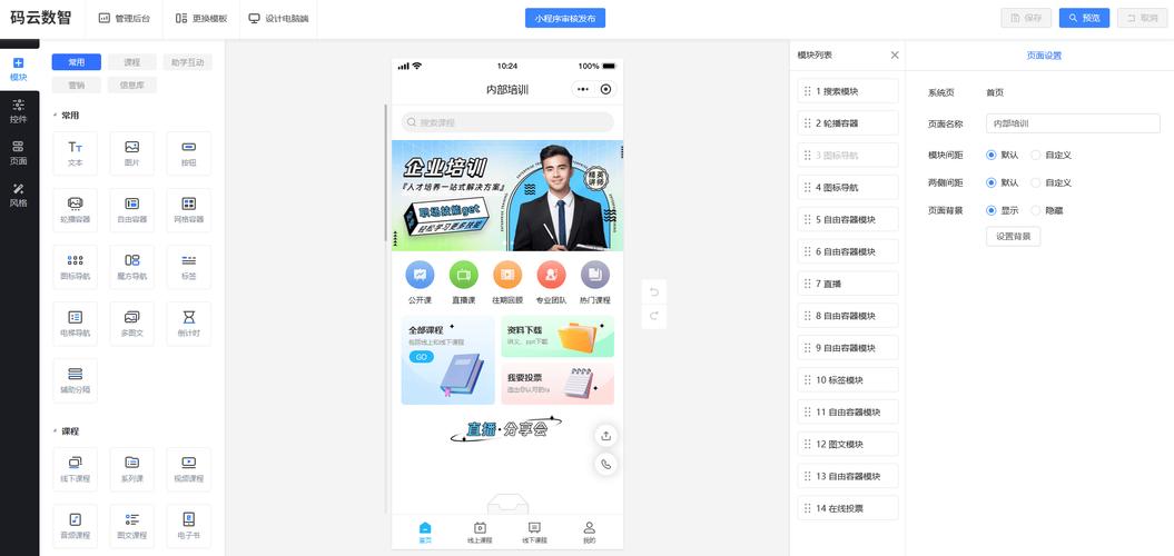 如何在快手秒刷和蚂蚁代用户业务中实现高效转化