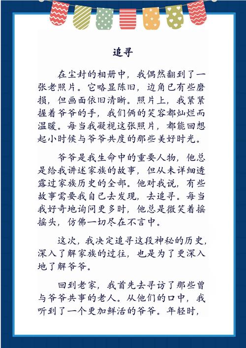 从网络流行到生命，一场关于自我认知的追寻
