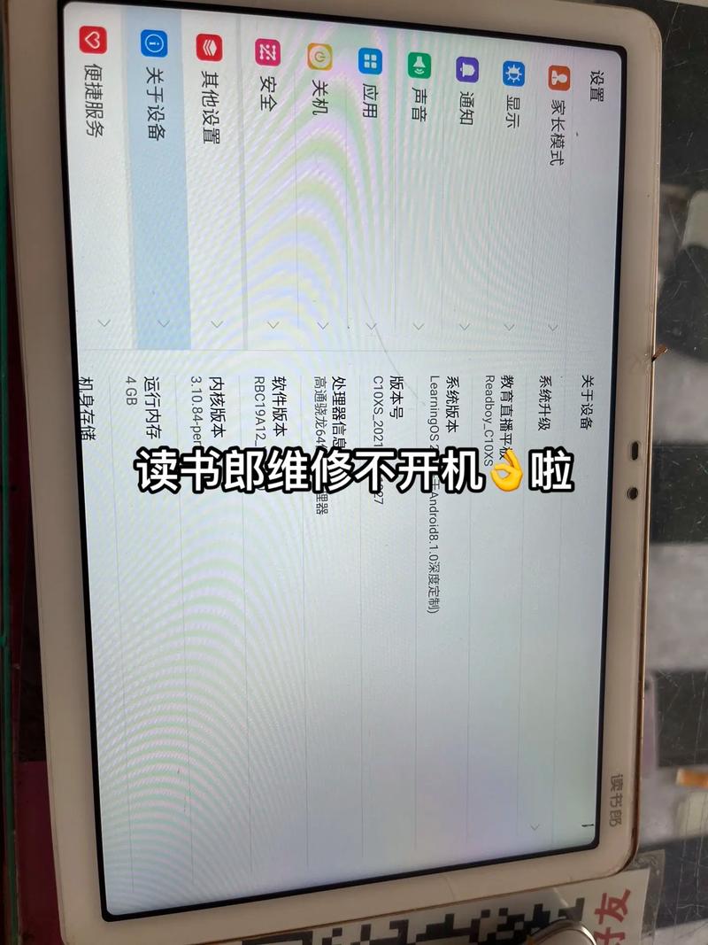 为什么电脑看不了视频，读书郎学生平板电脑这个问题，通常是因为电脑的显卡驱动版本不匹配或者显卡本身有问题。以下是一些可能的原因和解决方法