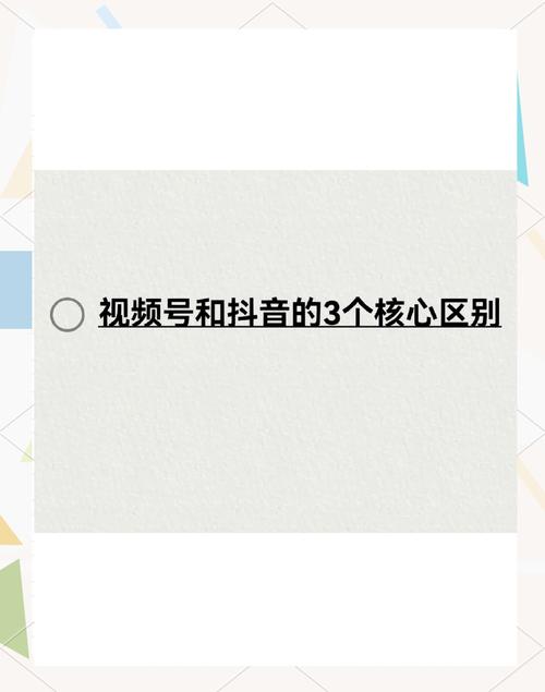 快手与抖音直播宣传的对比与思考