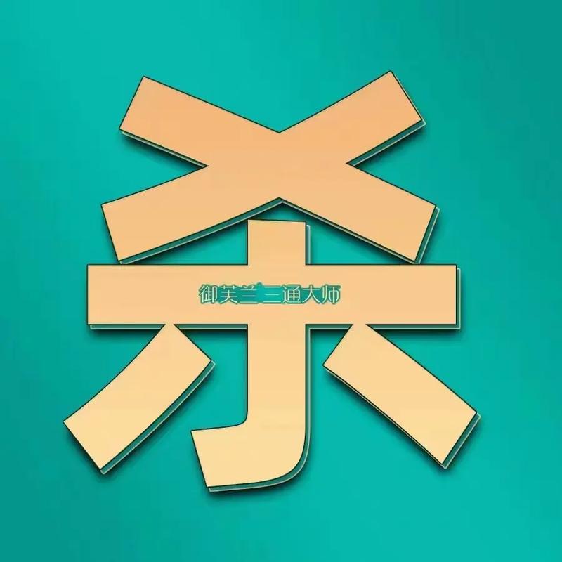 制作抖音爆款的必修课，秒杀速战速决制，赞赞平台秒杀秒杀，抖音id秒杀秒杀制