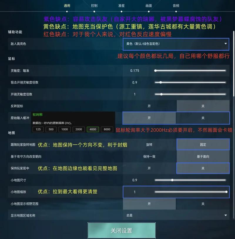 如何选择适合LOL主播的电脑配置？详细指南与优化技巧