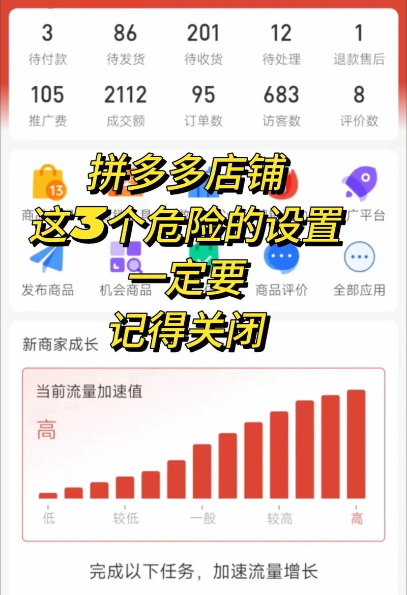 从零到一，如何通过抖音刷出拼多多的用户