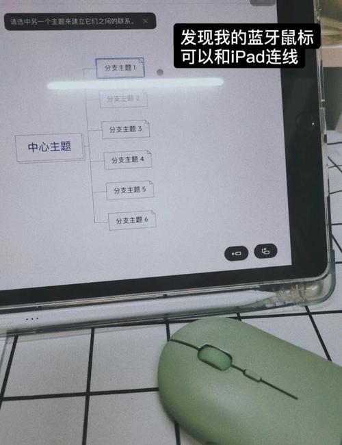 平板电脑与电脑快速连接，推荐给所有平板和电脑用户