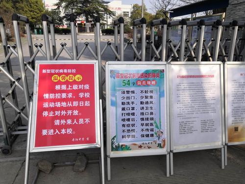 丹阳疫情，防控指南