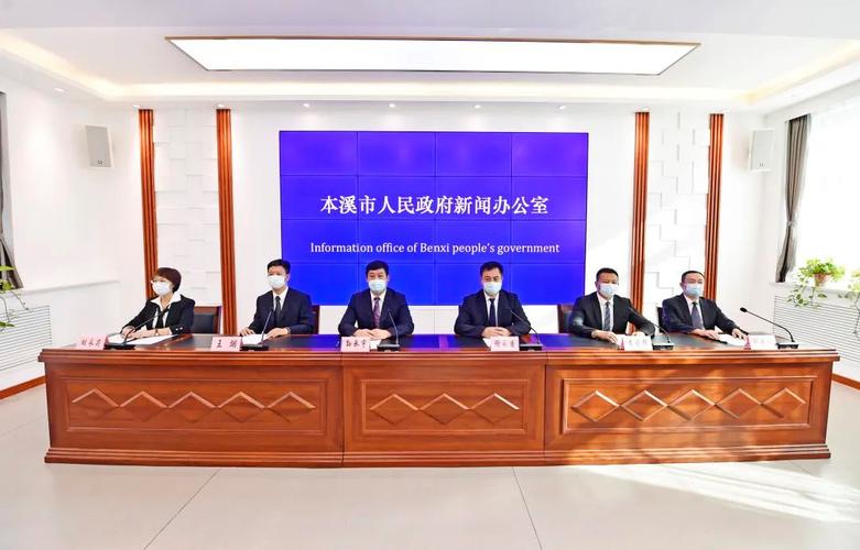 本溪疫情最新消息,及时发布、精准应对