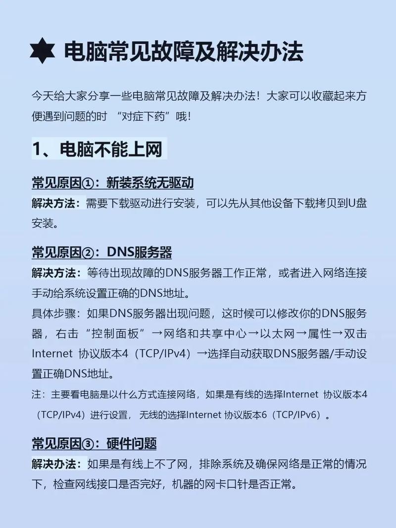 解决商用电脑慢的问题，这1个小技巧你一定要知道