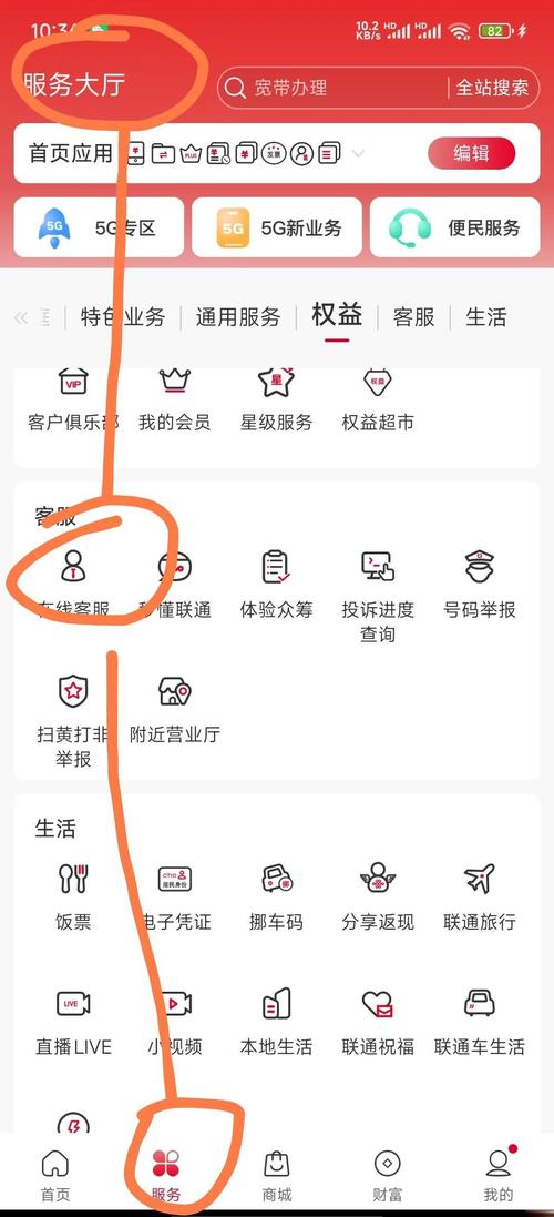 抓赞自助下单，如何让小程序成为你的流量入口？