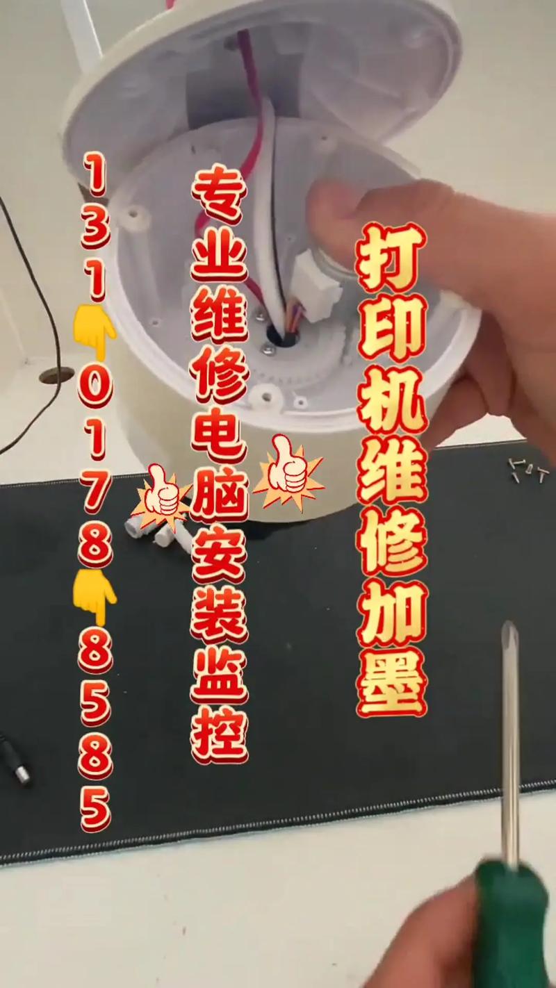 重庆电脑维修与小车电脑使用指南