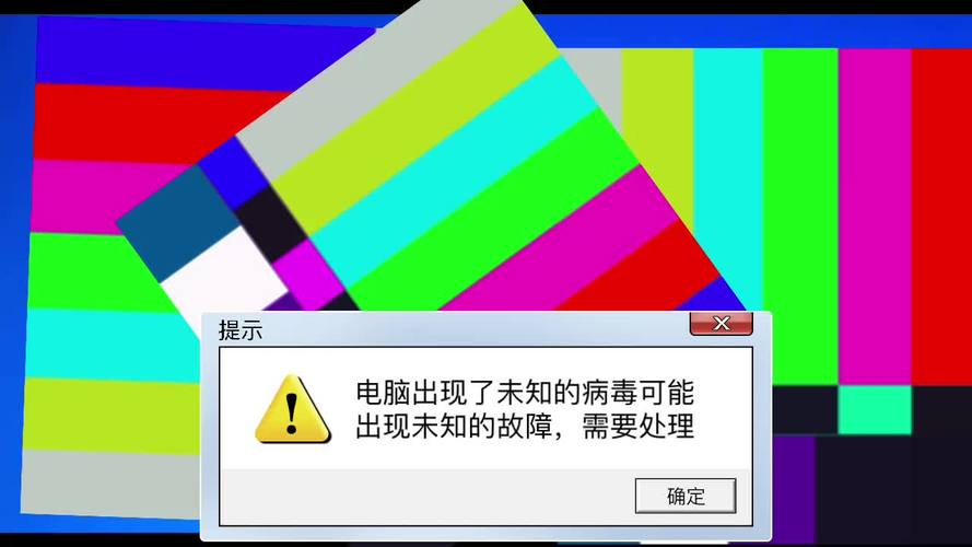 电脑中突然出现病毒，这是一种严重的 computer virus，通常会导致电脑无法正常工作，甚至出现严重问题。以下是处理电脑病毒的步骤