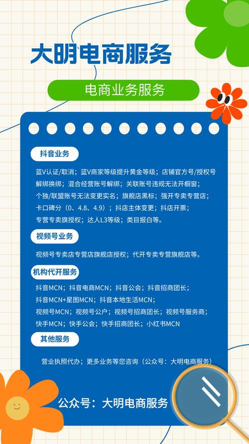 抖音刷单,如何用内容吸引用户!