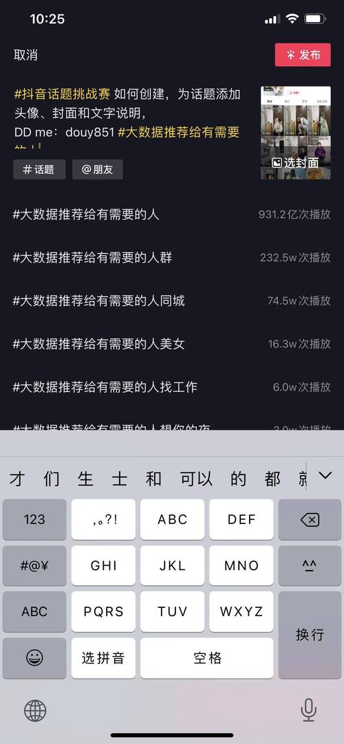 如何在抖音上轻松获取双击网站和dy赞app，并快速下单？指南来了！