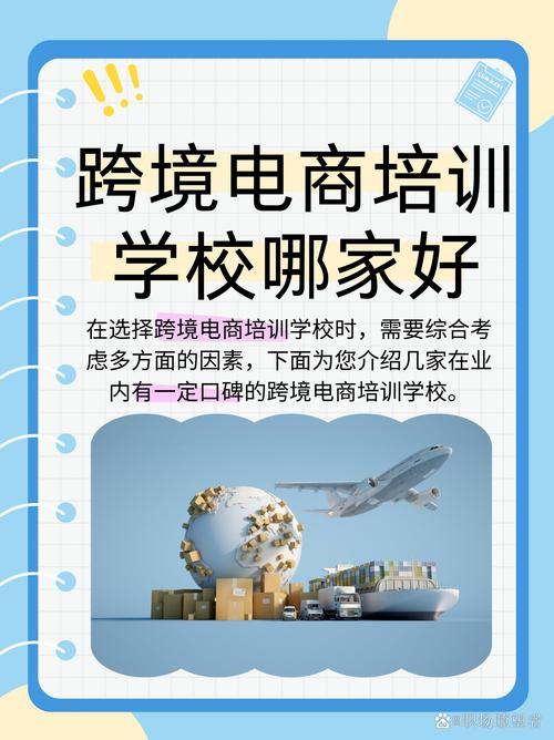 培训机构网站建设指南，打造专业品牌形象，吸引优质客户