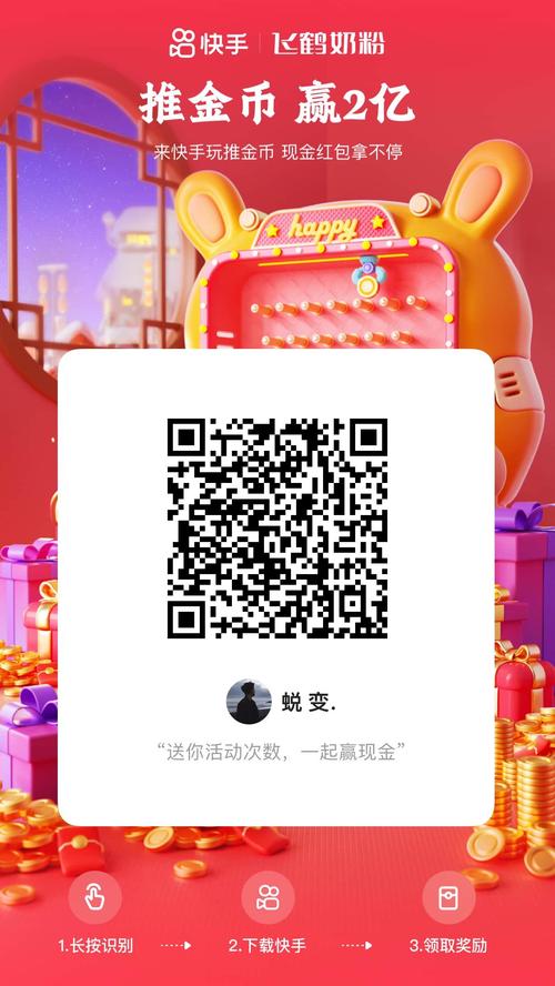 快手刷脸技术，快速获取高价值内容，助力稳定业务平台