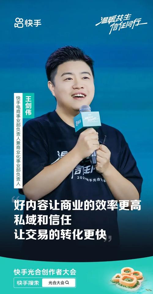 快手刷脸技术,快速获取高价值内容,助力稳定业务平台