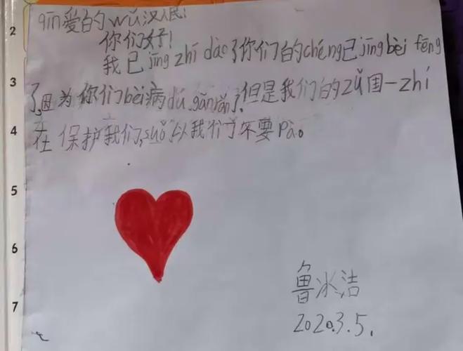 疫情如春雷,西引路最新信息分析