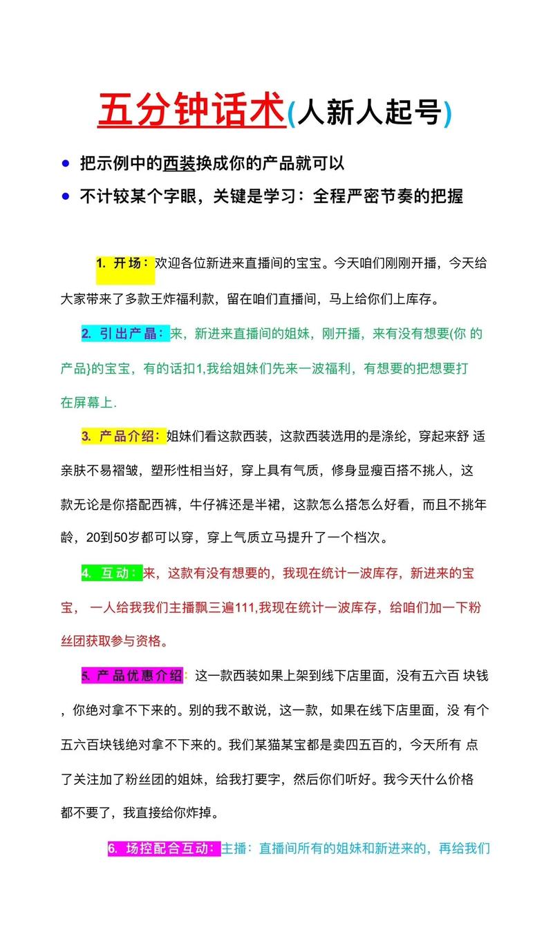 抖音双击秒必胜法则，如何用双击秒赢取流量
