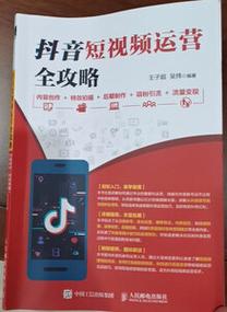 抖音刷赞浏览，让内容创作更高效的选择