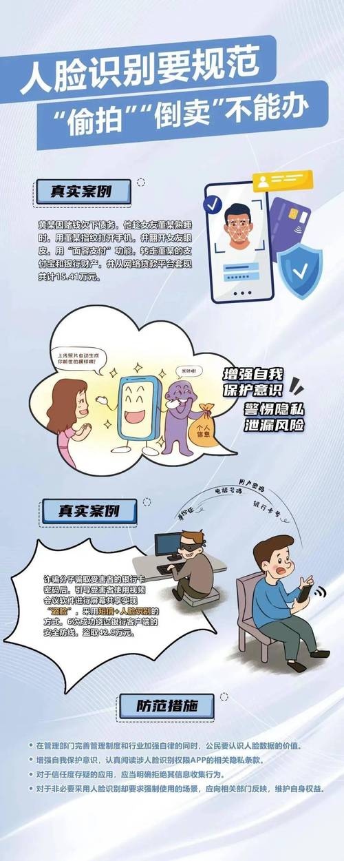 永远安全，如何在网络世界中终身维护