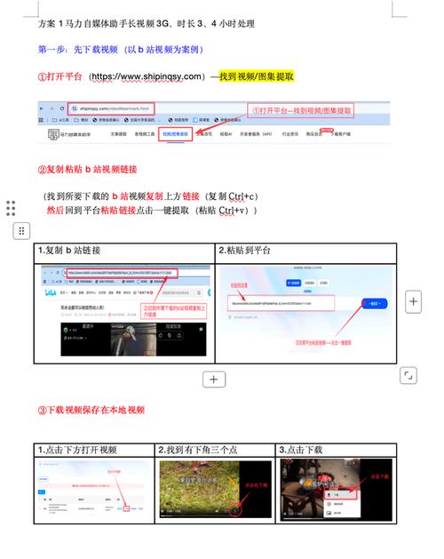 高效快速获取快手双击软件和抖音播放量的方法