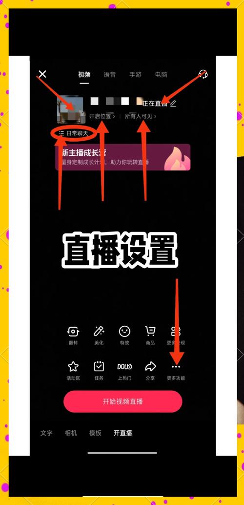 代设置指南，让抖音内容更显眼！双击播放功能实打实的实用技巧！