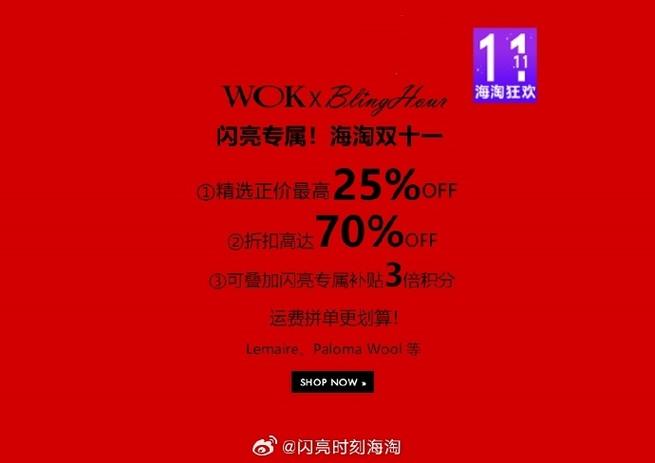 粉总代购，快速下单，秒杀全场