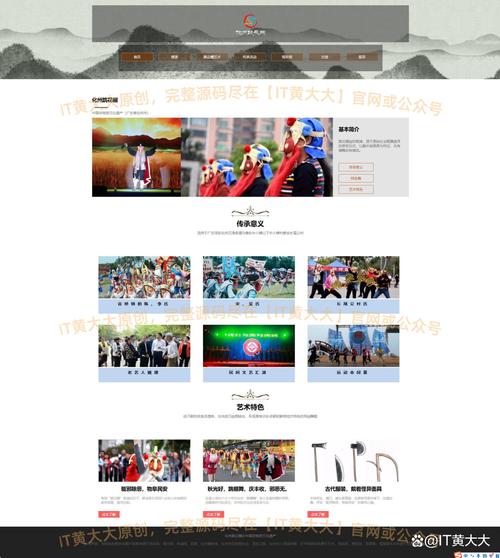 仁怀网站建设指南，让仁怀成为你的网页世界