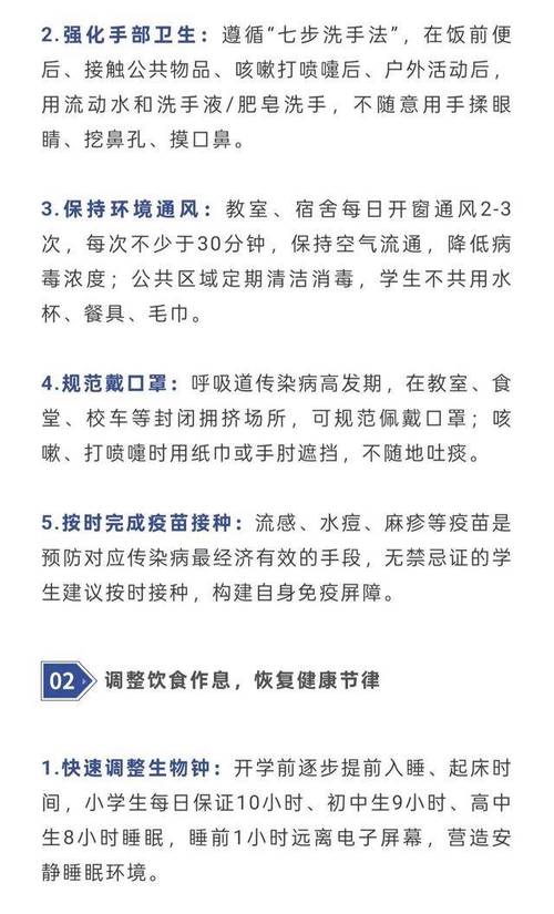 大通疫情最新消息,防控措施来啦!