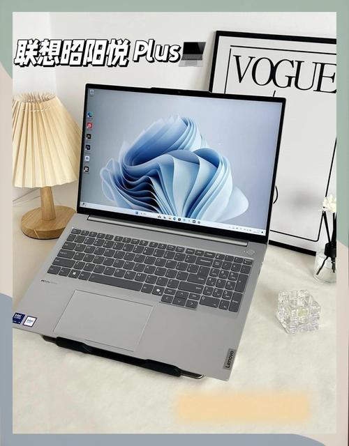 联想昭阳笔记本电脑，为您打造高效办公与办公娱乐的Perfect选择