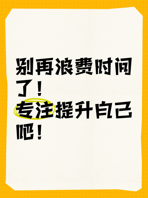 最后，建议你花时间去优化自己的内容，提高观看量和点赞数，这样你才能更好地利用这些功能，让它们真正服务于你的业务目标。快，因为内容曝光好，内容传播好，你的商业价值就越大了！