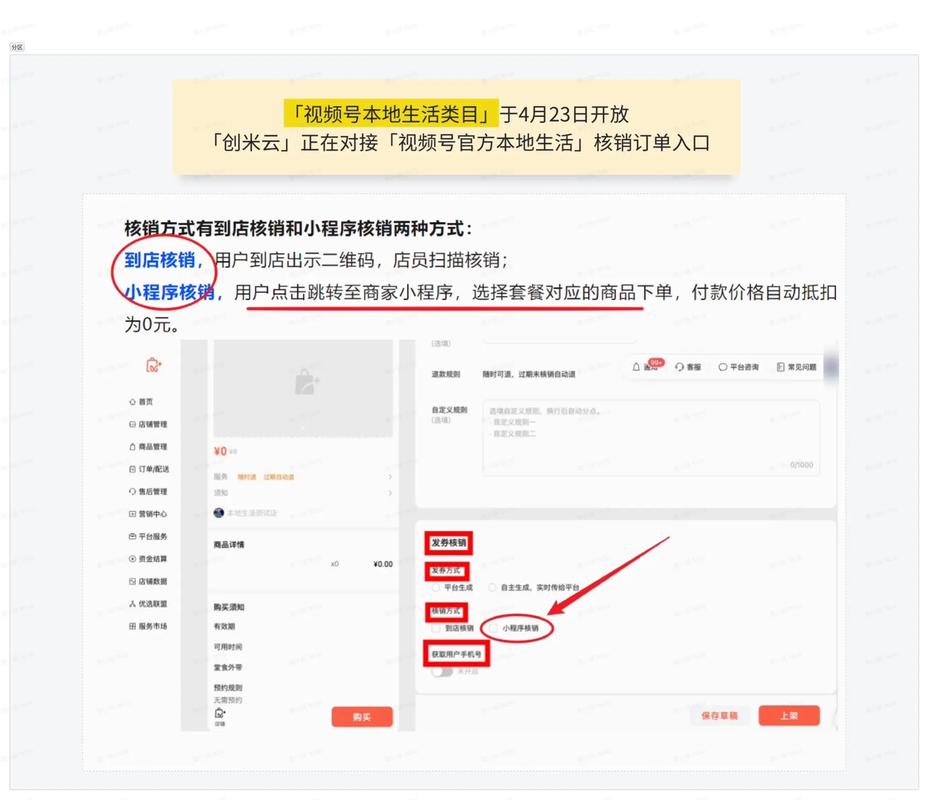 如何在抖音刷屏平台实现精准订单管理