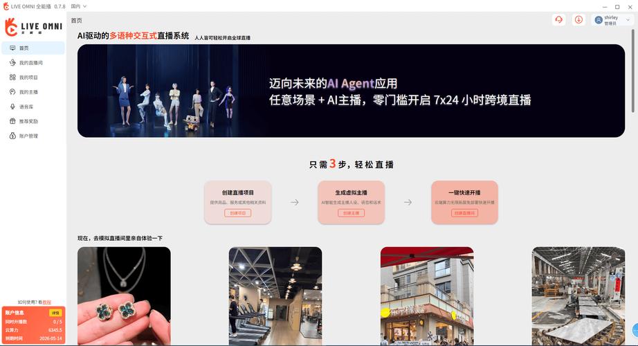 如何高效秒刷抖音评论,并搭建抖音代刷网站