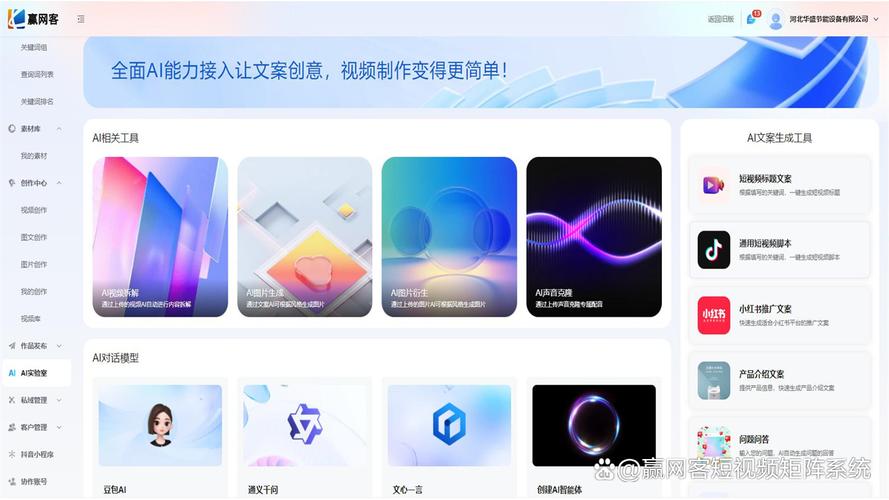 快手自动推广引流app与空间业务代刷快手,精准流量与高效收入的结合
